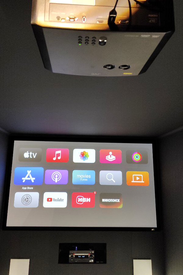 Проектор в домашнем кинозале